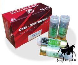 Обзор российских патронов для гладкоствольного оружия